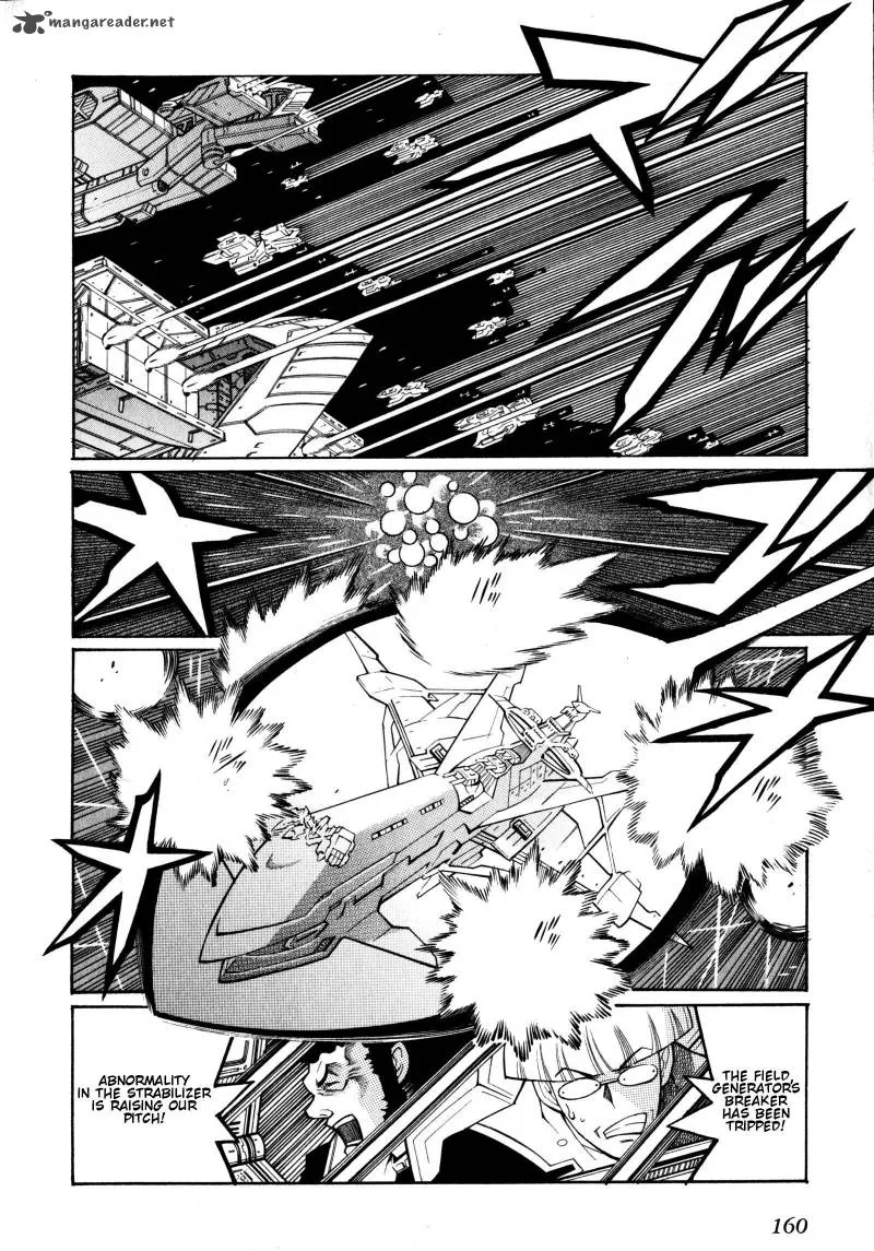Super Robot Taisen OG - Divine Wars - Record of ATX Chapter 2 page 159