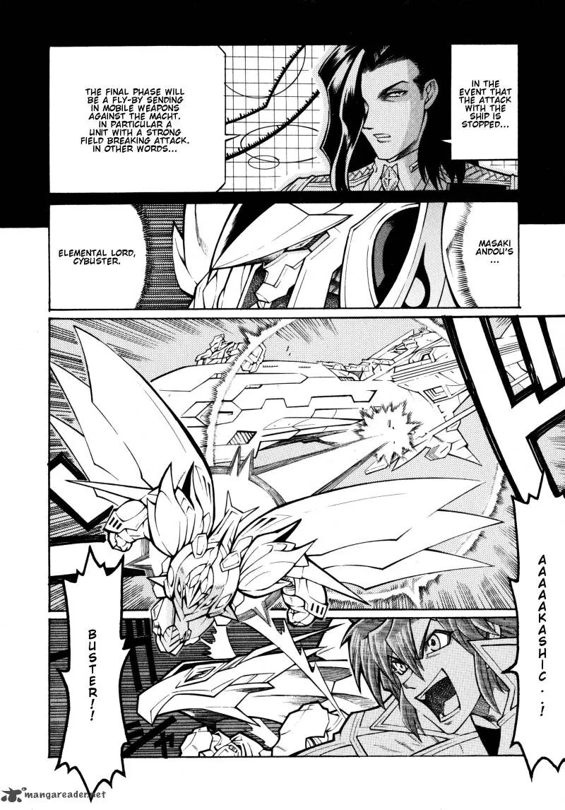 Super Robot Taisen OG - Divine Wars - Record of ATX Chapter 2 page 167