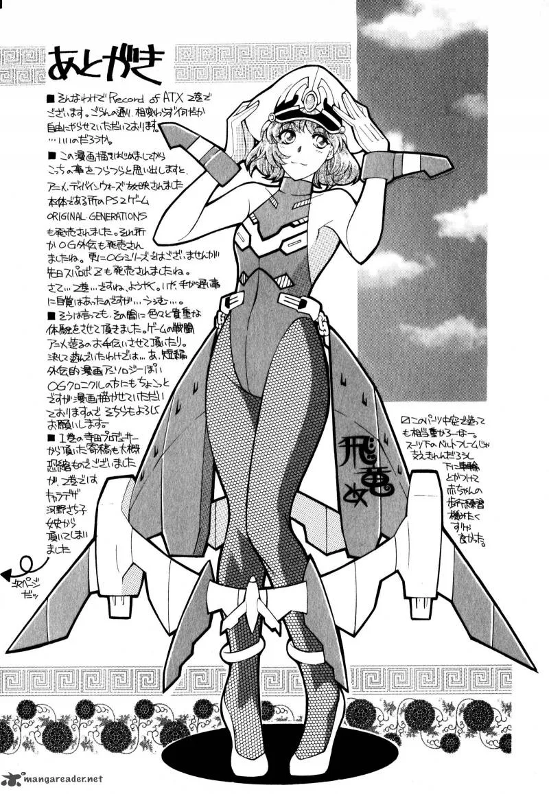 Super Robot Taisen OG - Divine Wars - Record of ATX Chapter 2 page 189