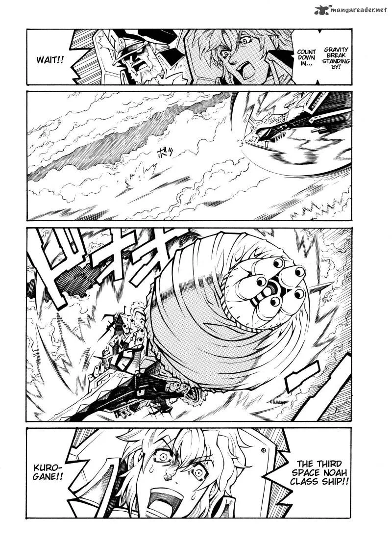 Super Robot Taisen OG - Divine Wars - Record of ATX Chapter 3 page 13