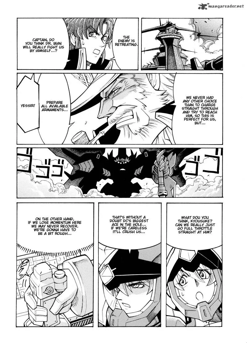 Super Robot Taisen OG - Divine Wars - Record of ATX Chapter 3 page 24