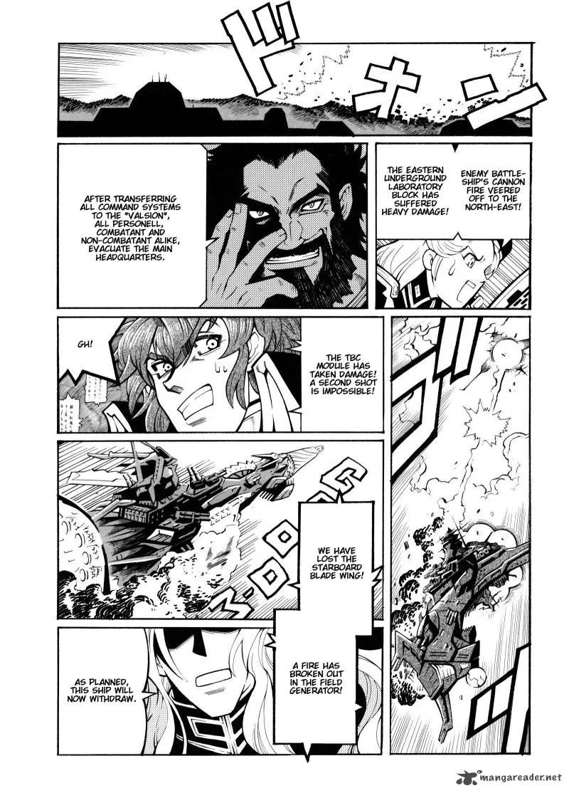 Super Robot Taisen OG - Divine Wars - Record of ATX Chapter 3 page 16