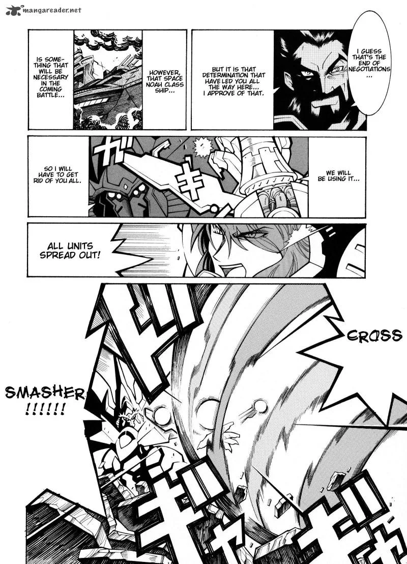 Super Robot Taisen OG - Divine Wars - Record of ATX Chapter 3 page 28
