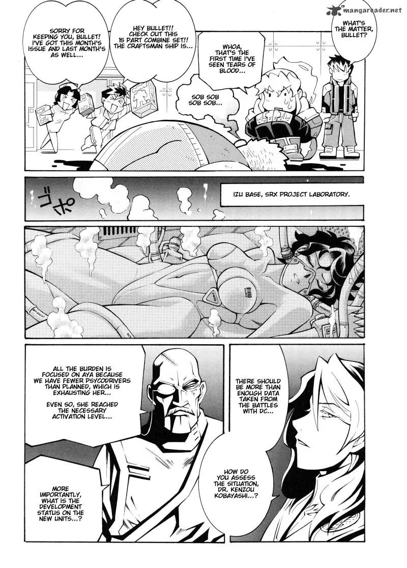 Super Robot Taisen OG - Divine Wars - Record of ATX Chapter 3 page 82