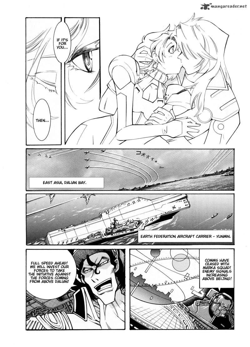 Super Robot Taisen OG - Divine Wars - Record of ATX Chapter 3 page 114