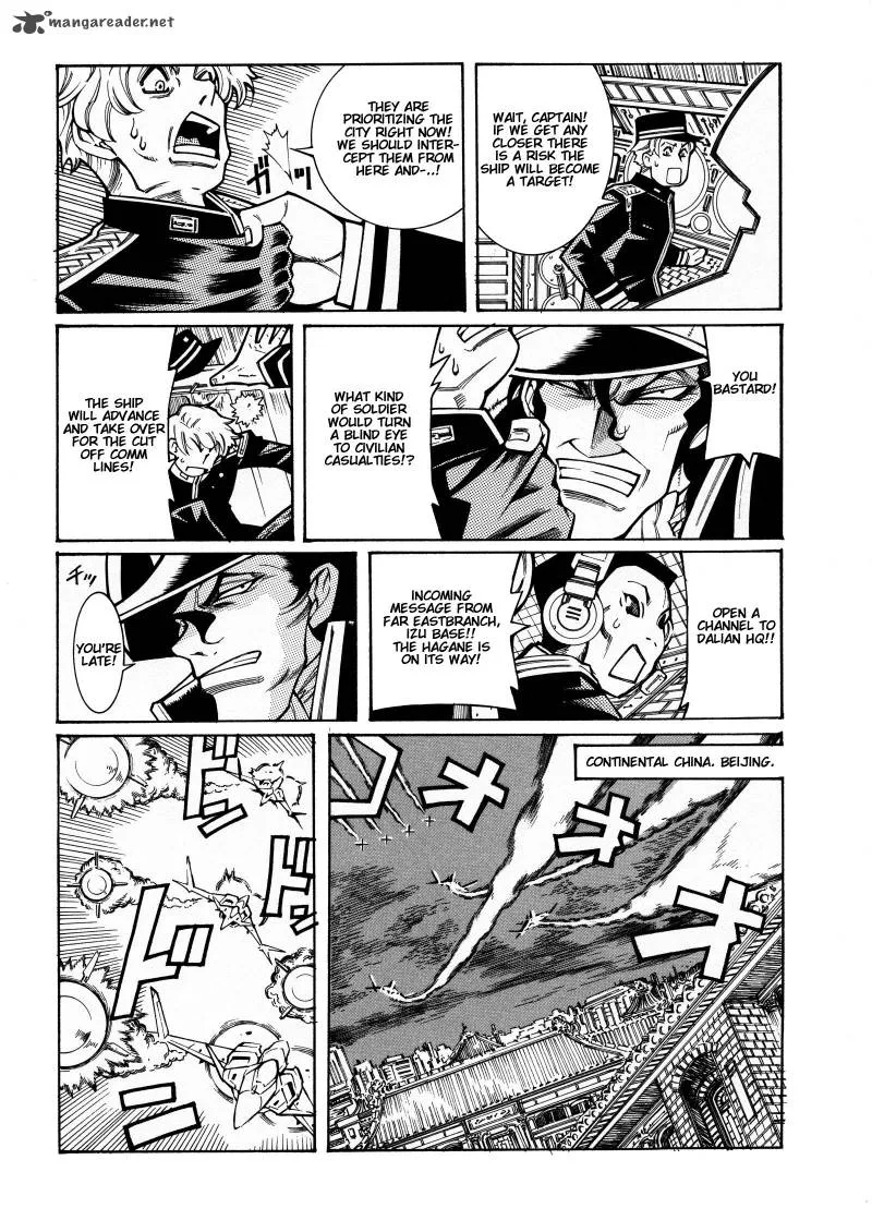 Super Robot Taisen OG - Divine Wars - Record of ATX Chapter 3 page 115