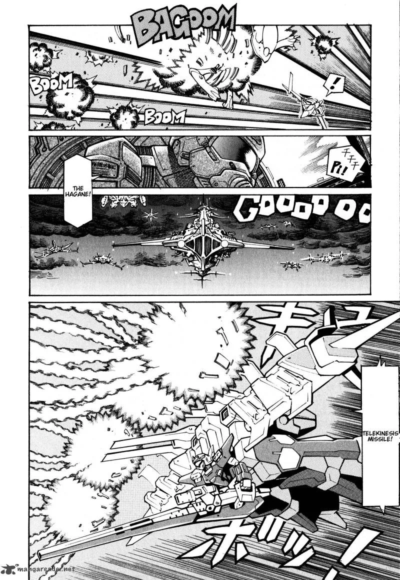Super Robot Taisen OG - Divine Wars - Record of ATX Chapter 3 page 117