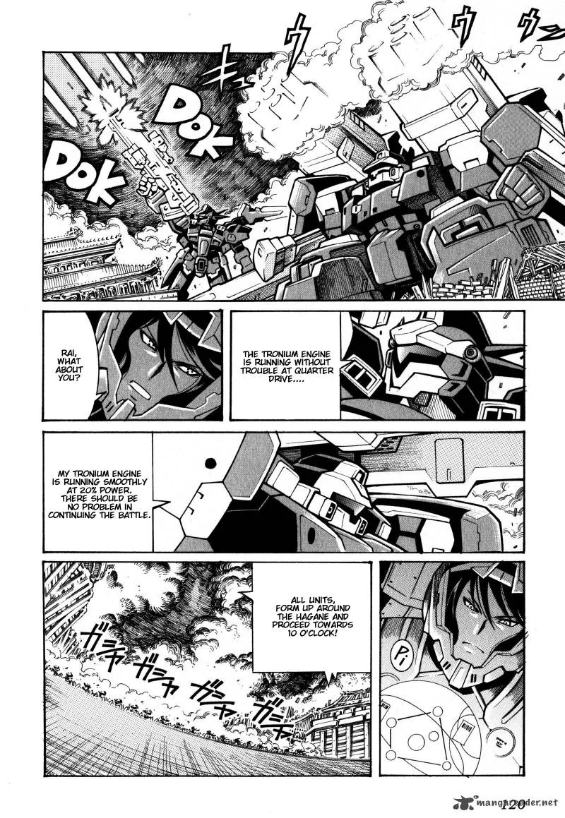 Super Robot Taisen OG - Divine Wars - Record of ATX Chapter 3 page 119