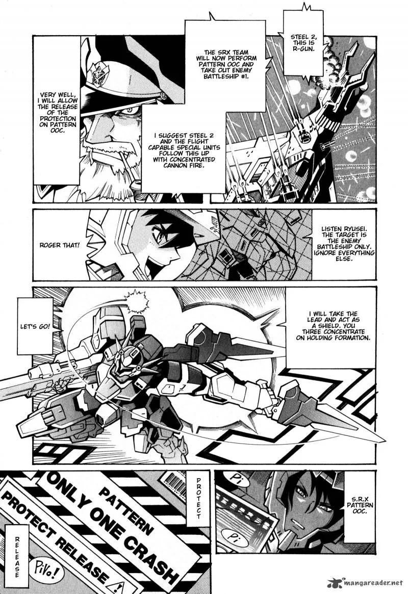 Super Robot Taisen OG - Divine Wars - Record of ATX Chapter 3 page 130