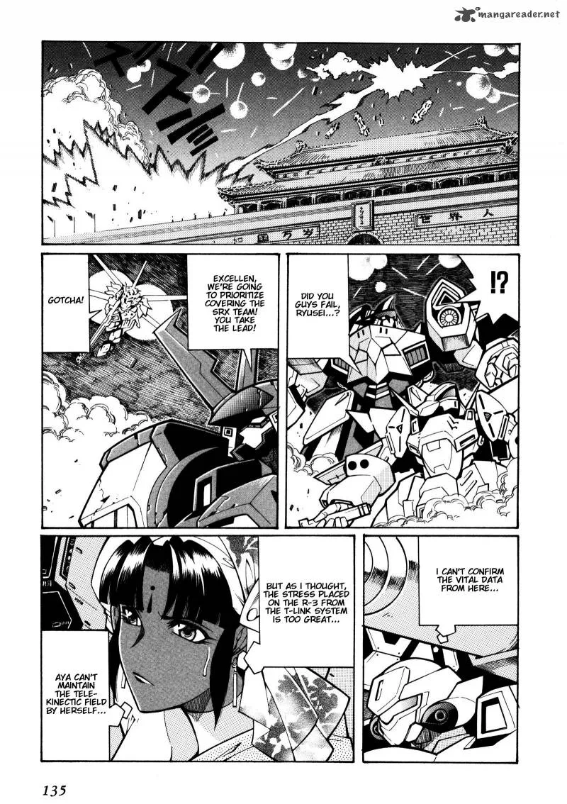 Super Robot Taisen OG - Divine Wars - Record of ATX Chapter 3 page 134