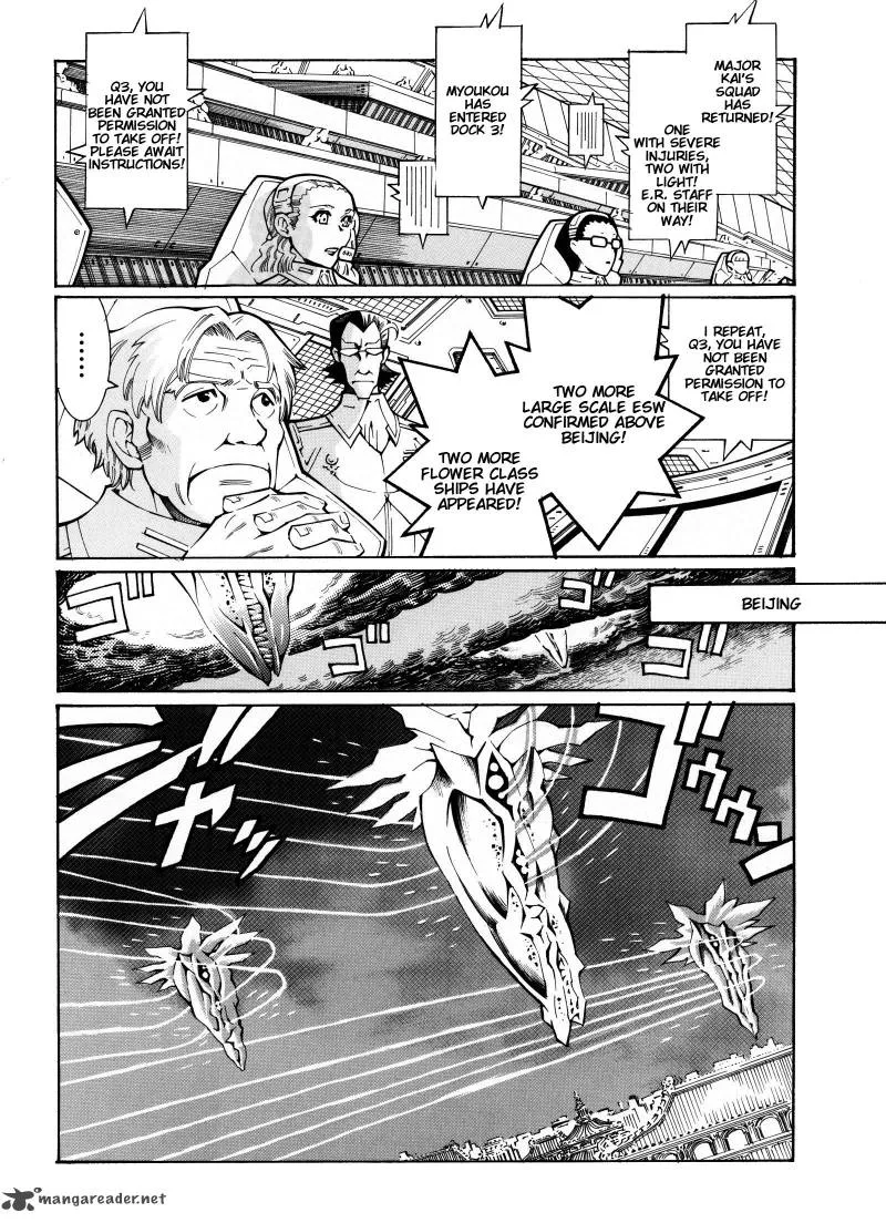 Super Robot Taisen OG - Divine Wars - Record of ATX Chapter 3 page 152