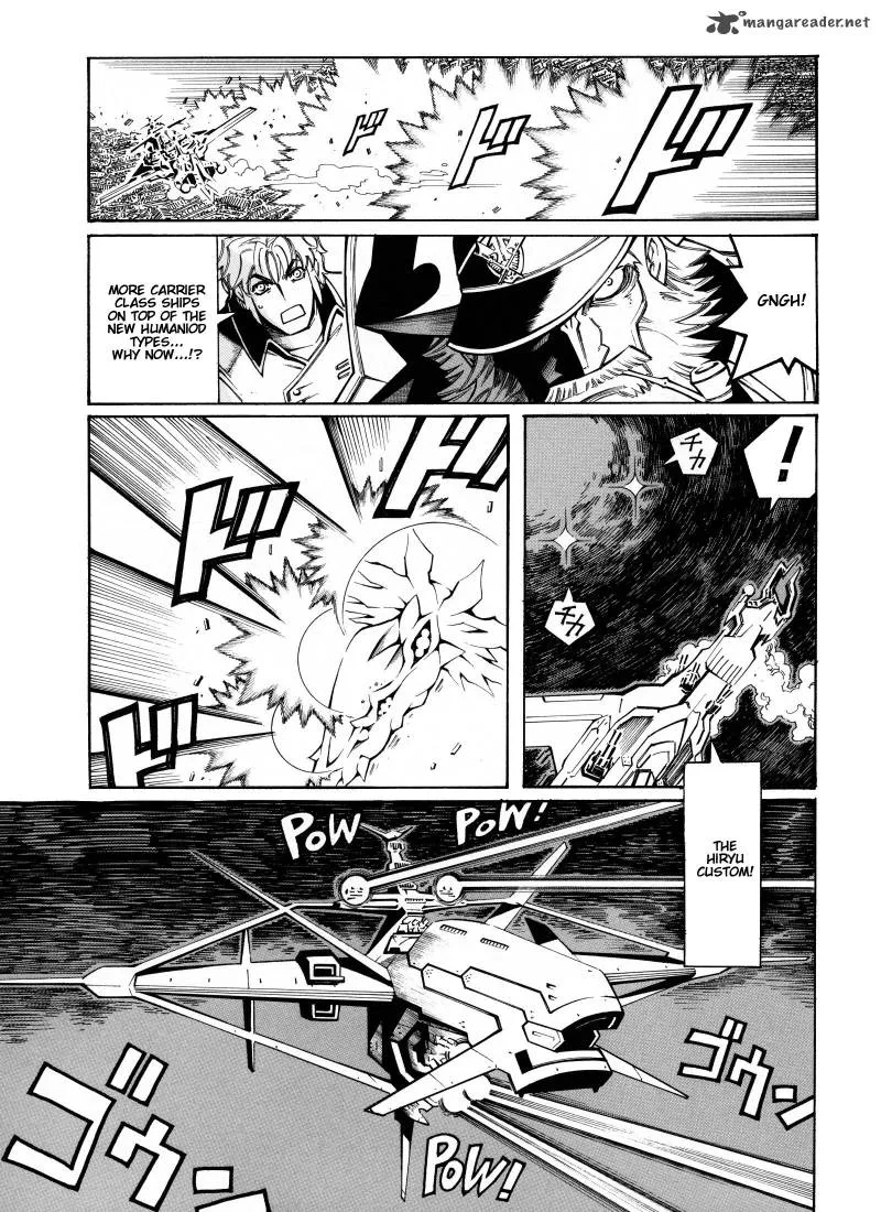 Super Robot Taisen OG - Divine Wars - Record of ATX Chapter 3 page 153