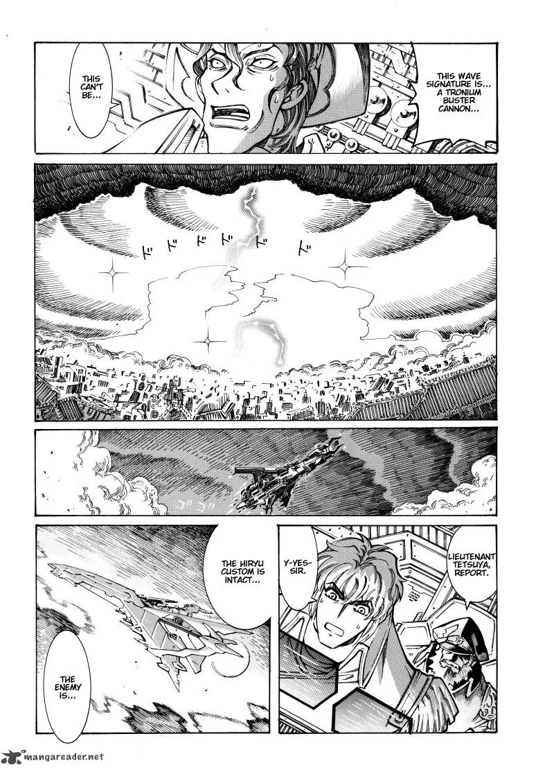 Super Robot Taisen OG - Divine Wars - Record of ATX Chapter 3 page 166