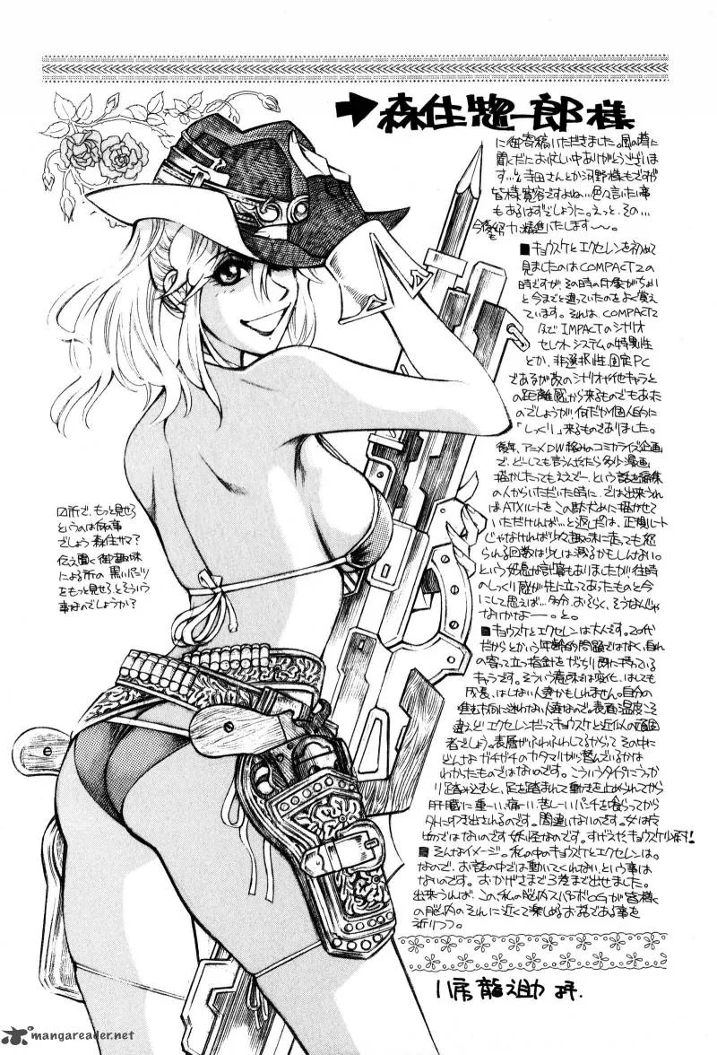 Super Robot Taisen OG - Divine Wars - Record of ATX Chapter 3 page 191