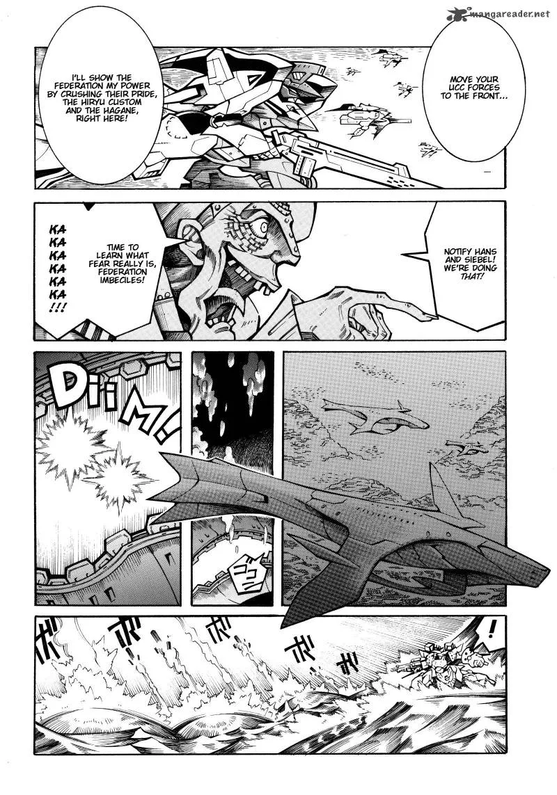 Super Robot Taisen OG - Divine Wars - Record of ATX Chapter 4 page 7