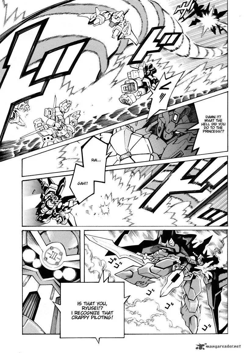 Super Robot Taisen OG - Divine Wars - Record of ATX Chapter 4 page 17