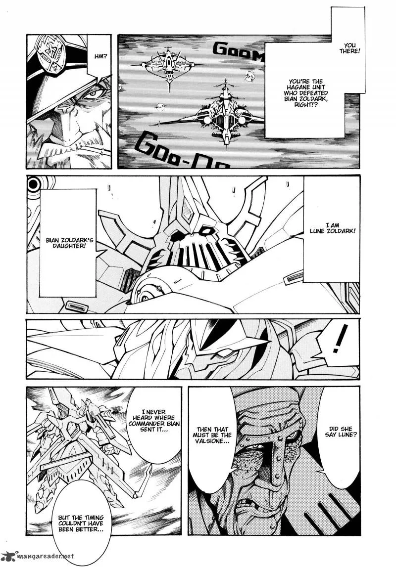 Super Robot Taisen OG - Divine Wars - Record of ATX Chapter 4 page 22