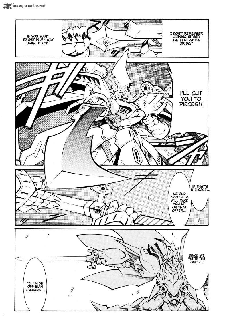 Super Robot Taisen OG - Divine Wars - Record of ATX Chapter 4 page 24