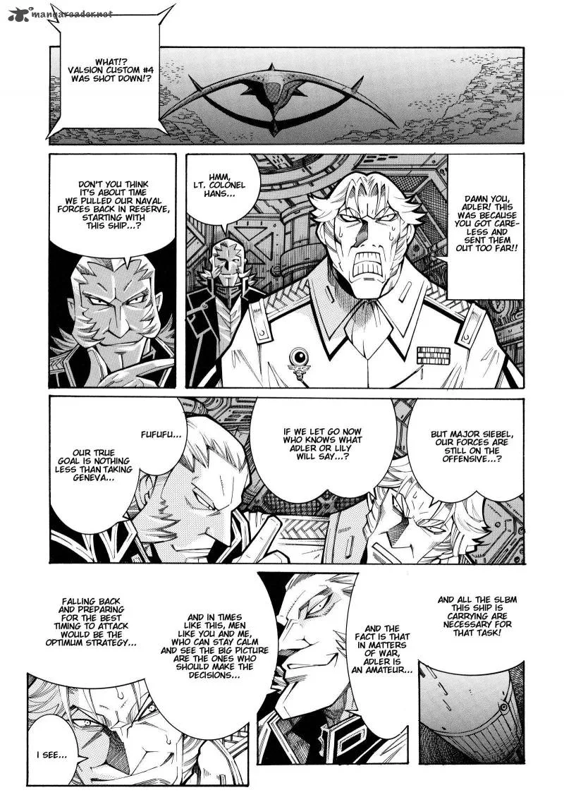 Super Robot Taisen OG - Divine Wars - Record of ATX Chapter 4 page 43