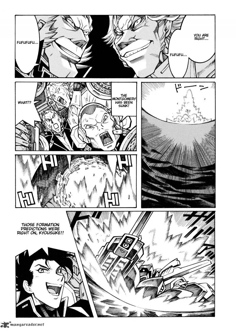 Super Robot Taisen OG - Divine Wars - Record of ATX Chapter 4 page 44