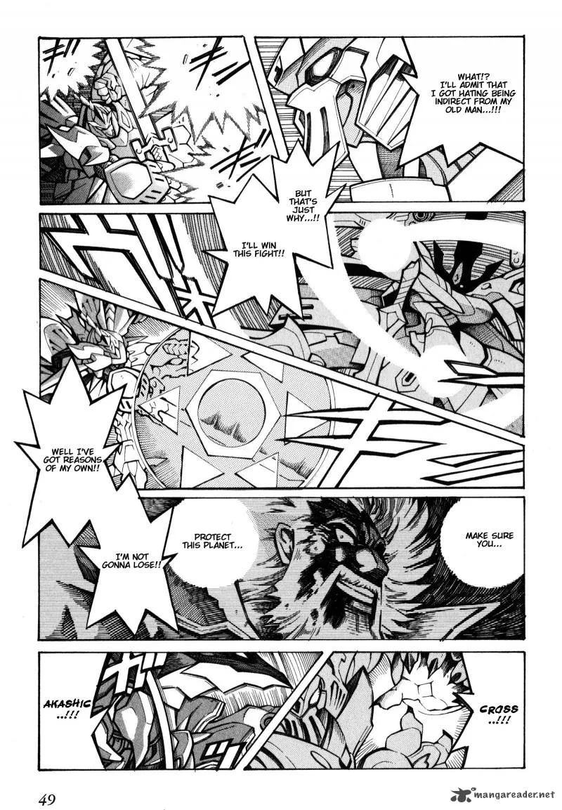 Super Robot Taisen OG - Divine Wars - Record of ATX Chapter 4 page 49
