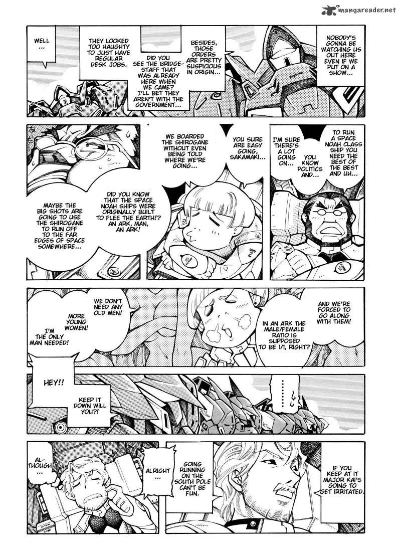 Super Robot Taisen OG - Divine Wars - Record of ATX Chapter 4 page 96