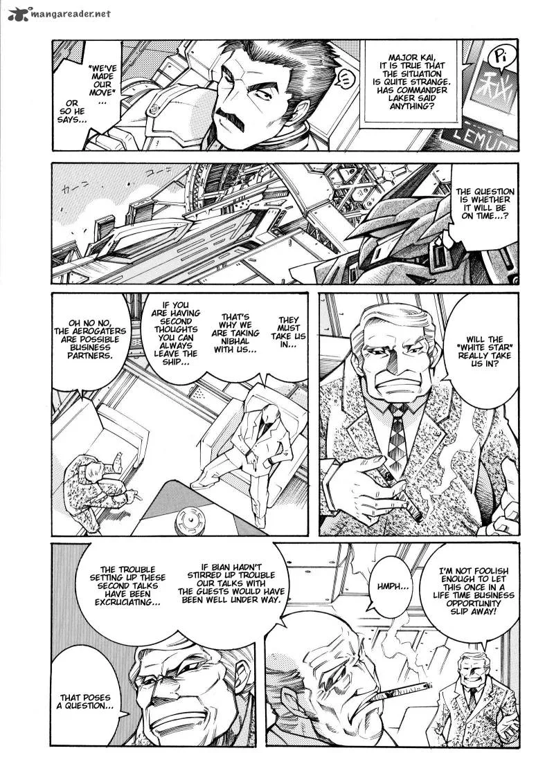 Super Robot Taisen OG - Divine Wars - Record of ATX Chapter 4 page 97