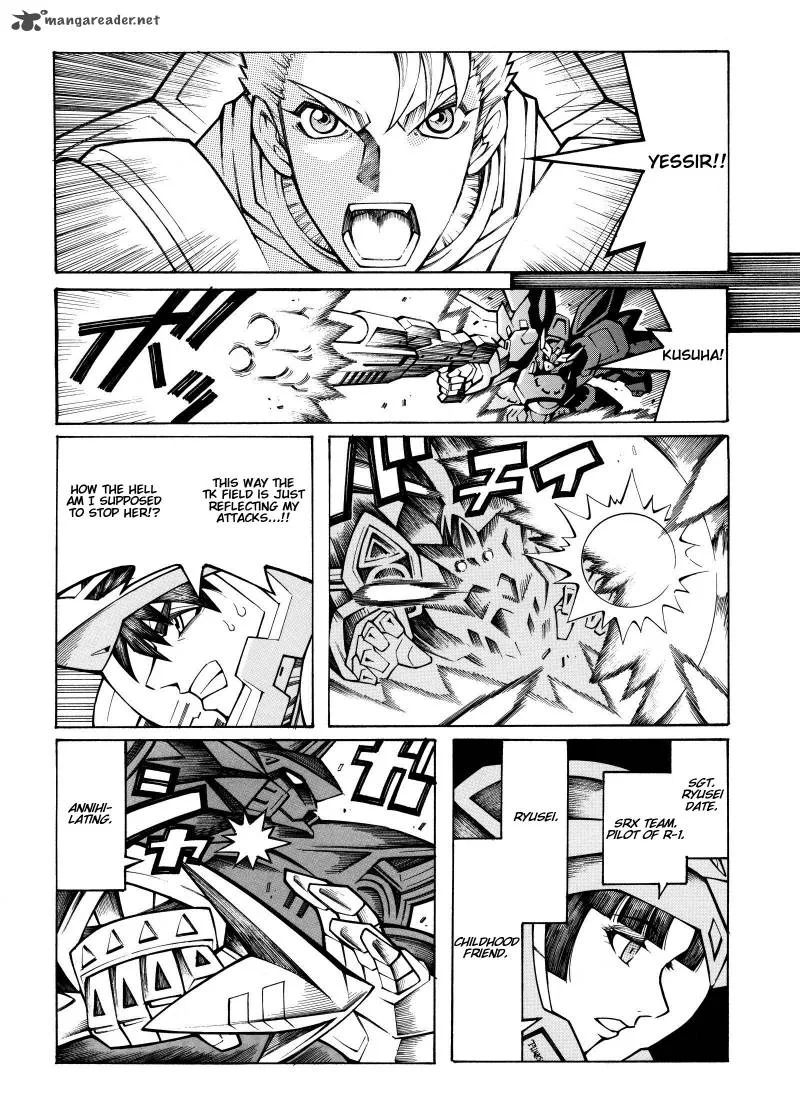 Super Robot Taisen OG - Divine Wars - Record of ATX Chapter 4 page 120