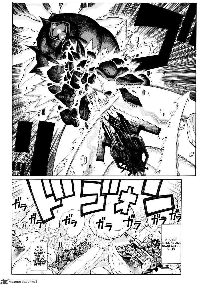 Super Robot Taisen OG - Divine Wars - Record of ATX Chapter 4 page 132
