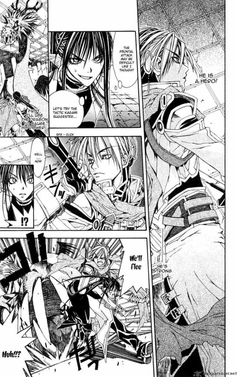Superior Chapter 1 page 13