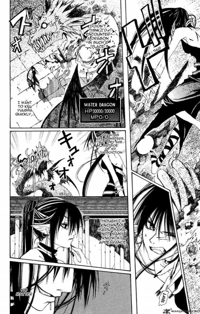 Superior Chapter 1 page 8