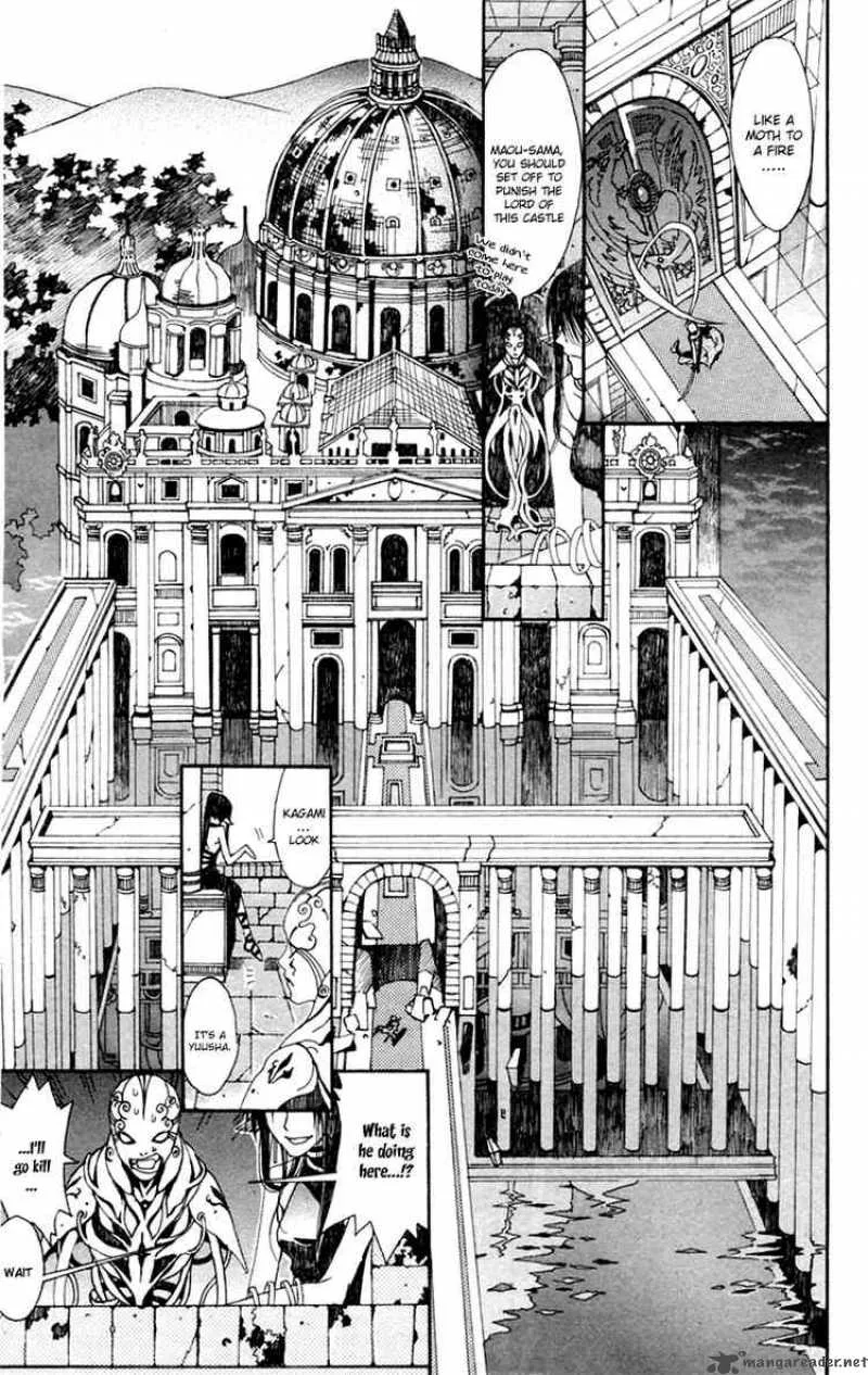 Superior Chapter 1 page 5
