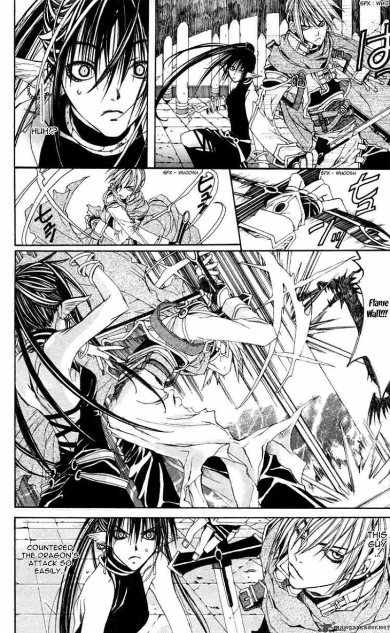 Superior Chapter 1 page 12