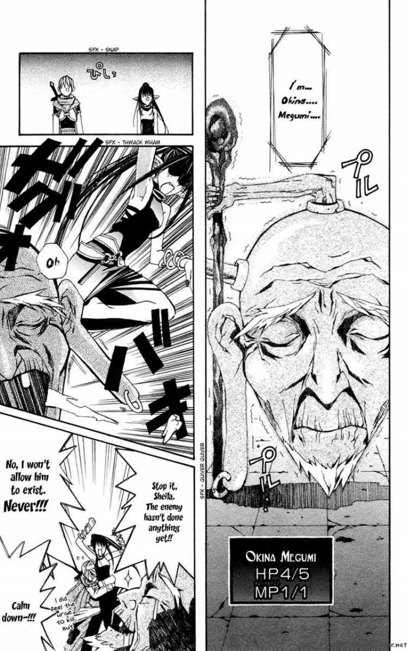 Superior Chapter 1 page 23