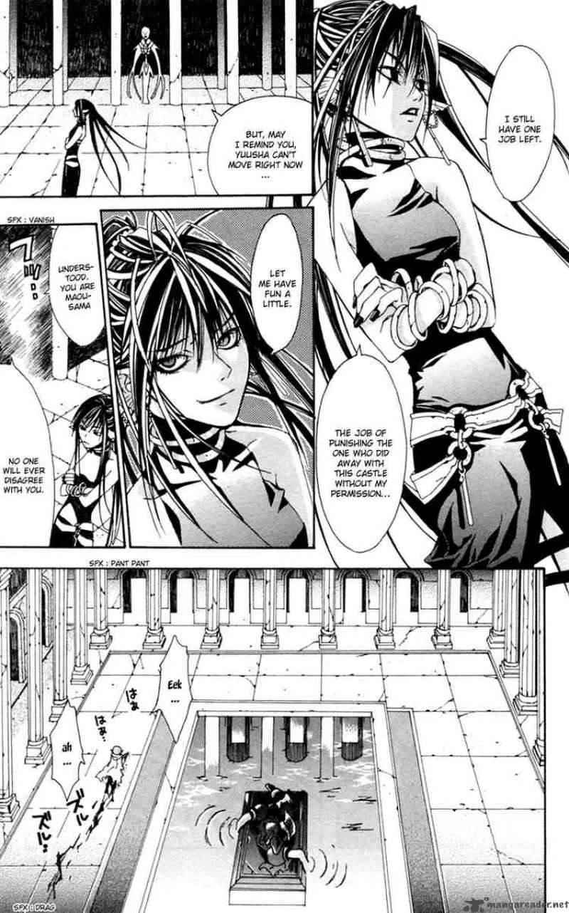 Superior Chapter 1 page 39