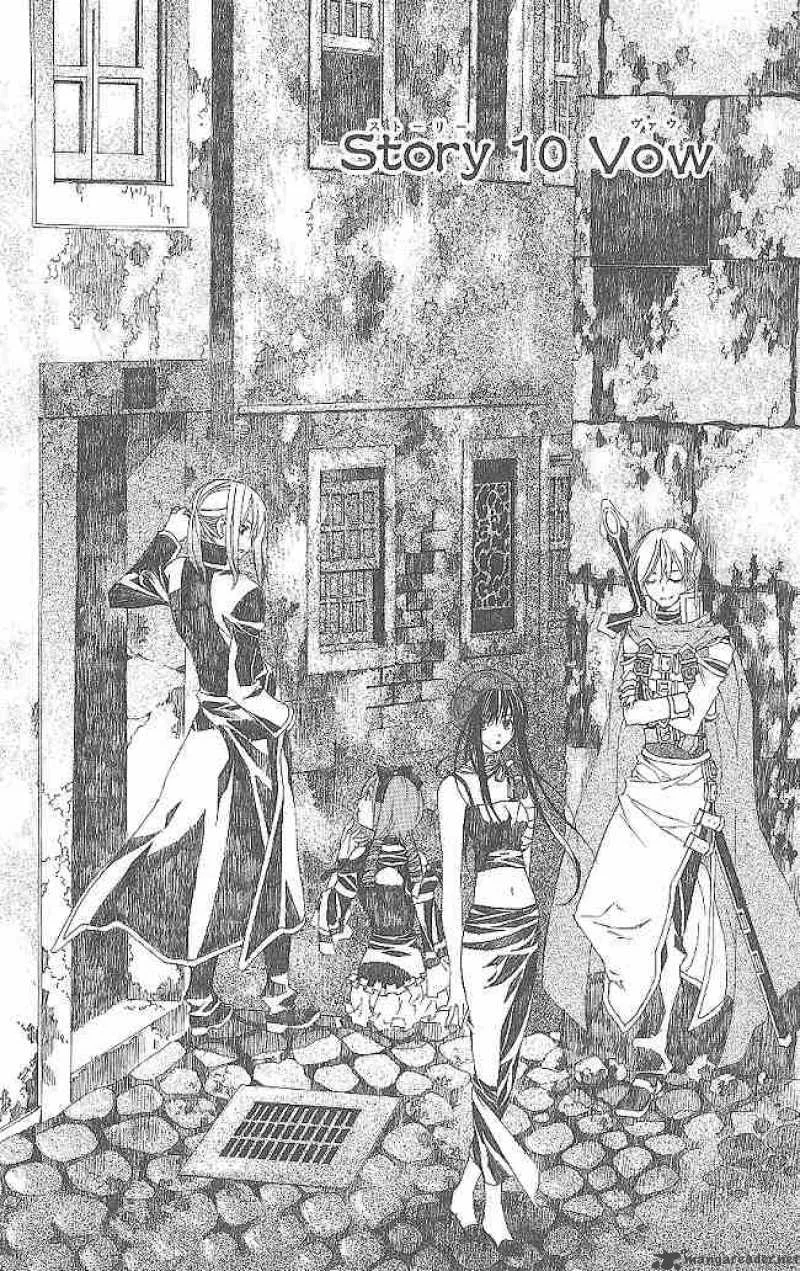Superior Chapter 10 page 4