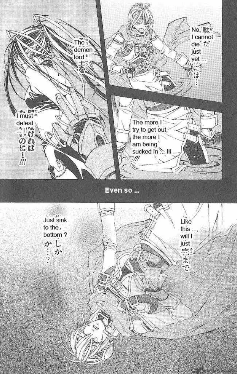 Superior Chapter 10 page 6