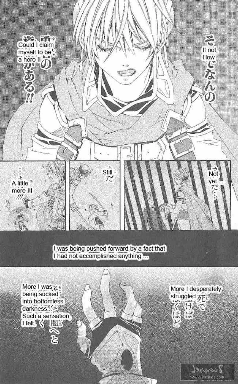 Superior Chapter 10 page 49