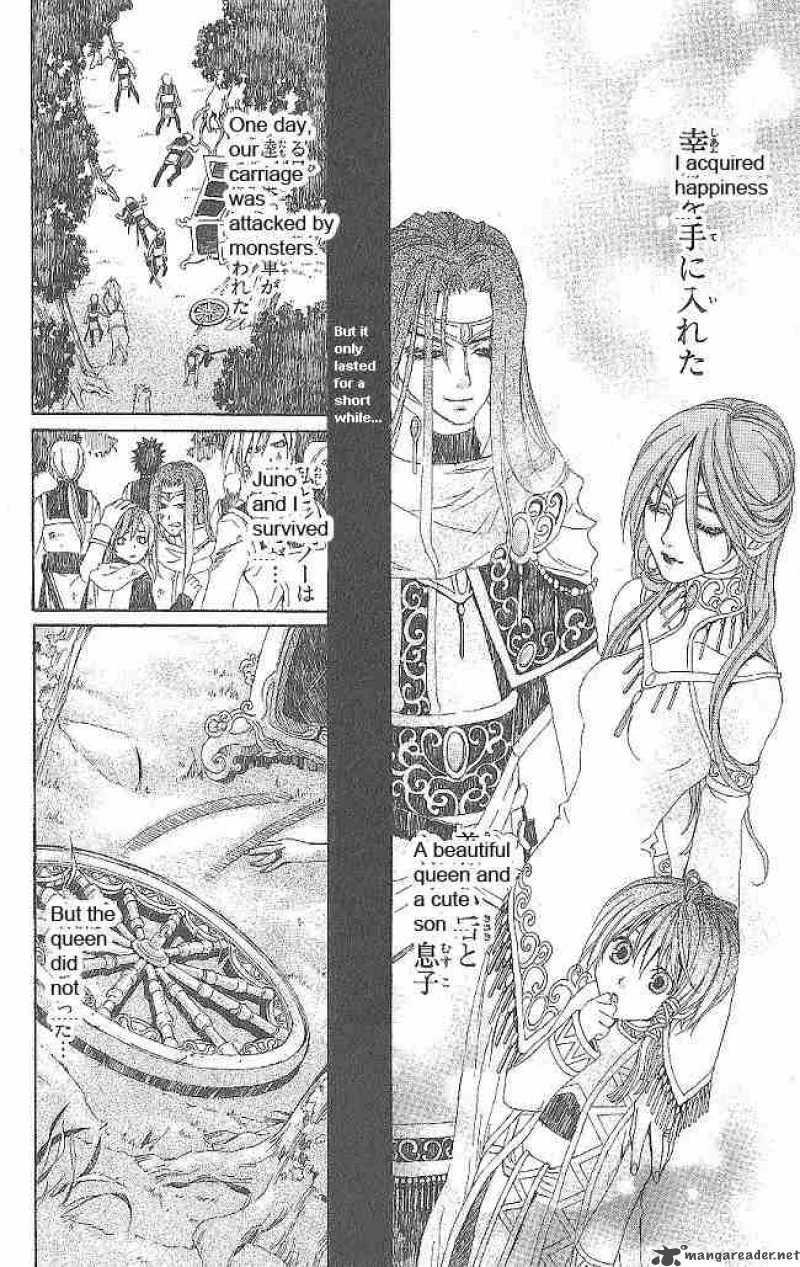 Superior Chapter 11 page 6