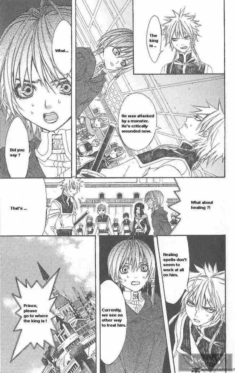 Superior Chapter 11 page 3