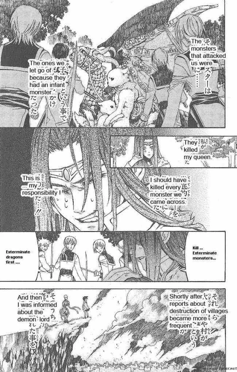 Superior Chapter 11 page 7