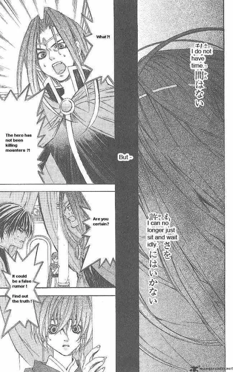 Superior Chapter 11 page 15