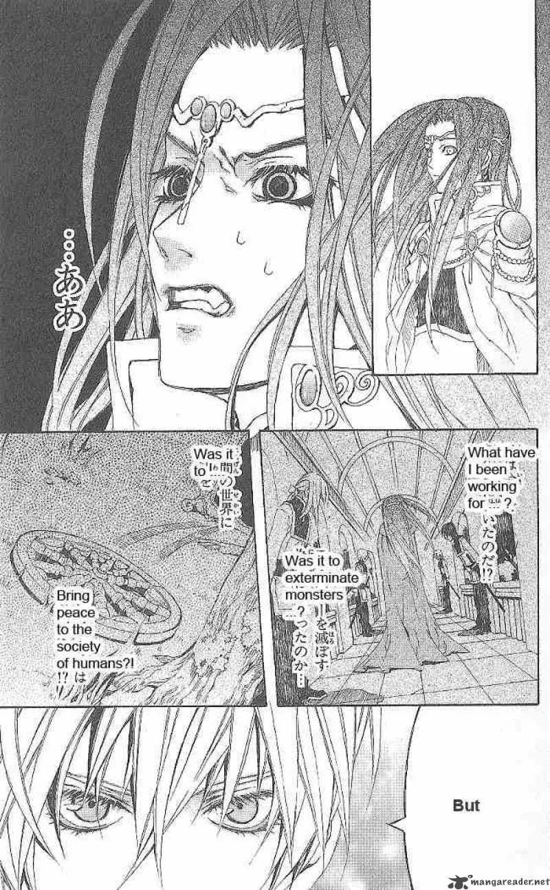 Superior Chapter 11 page 17