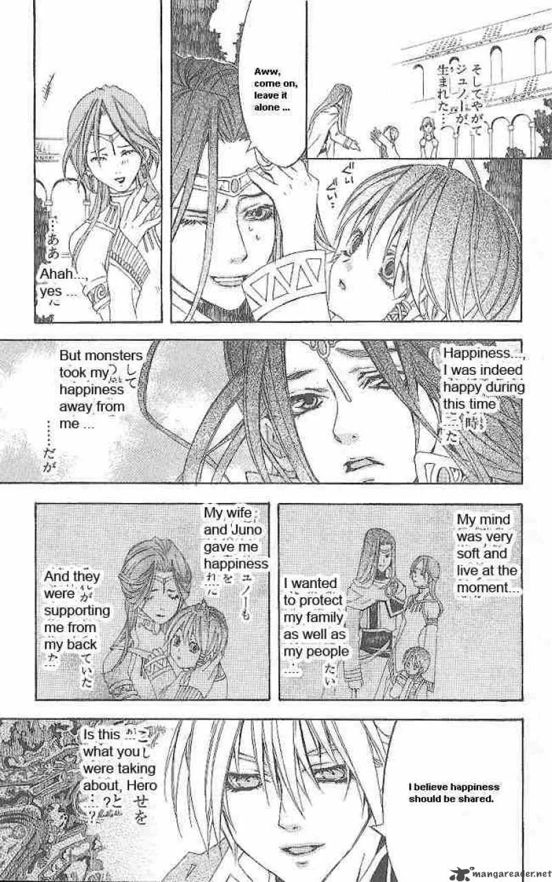 Superior Chapter 11 page 39