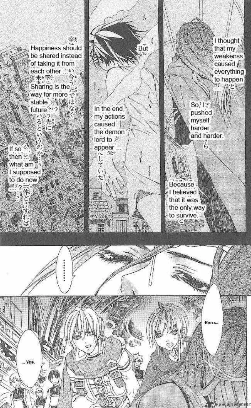 Superior Chapter 11 page 45