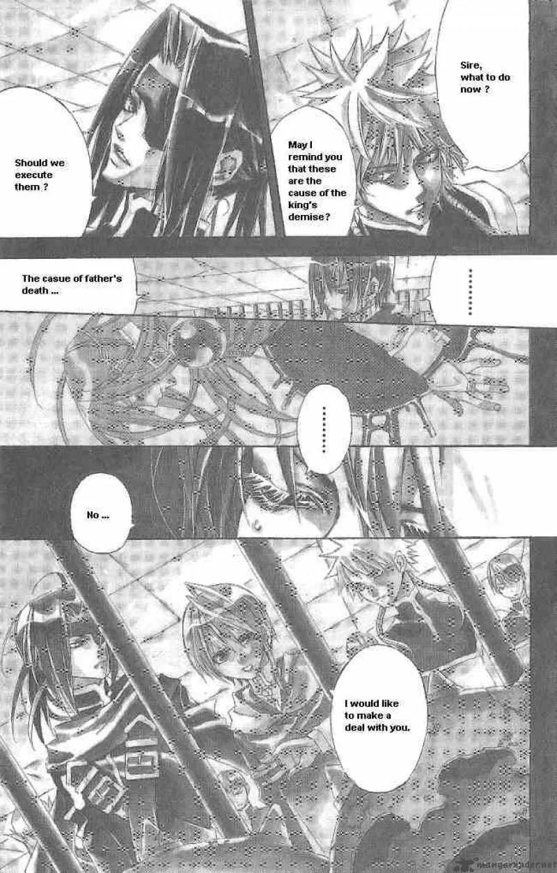 Superior Chapter 12 page 1