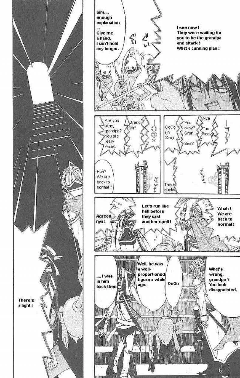 Superior Chapter 12 page 30