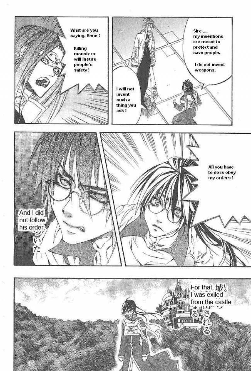 Superior Chapter 13 page 6