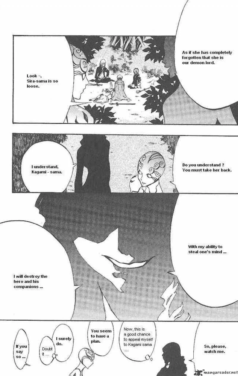 Superior Chapter 14 page 8