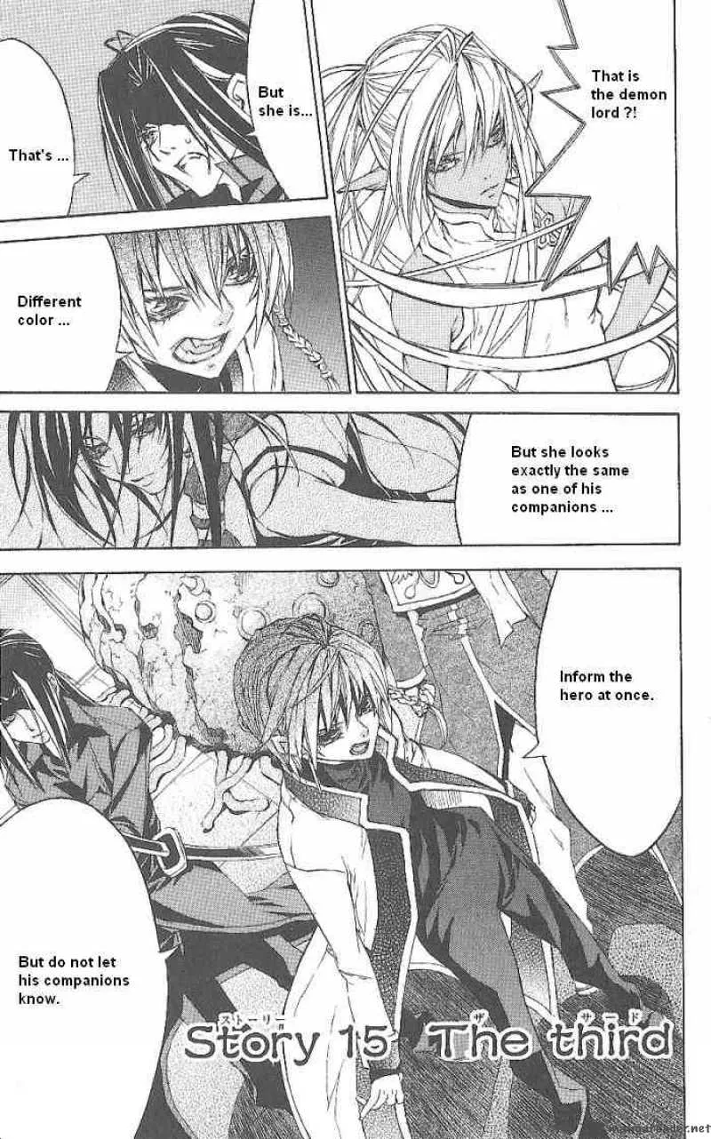 Superior Chapter 15 page 1